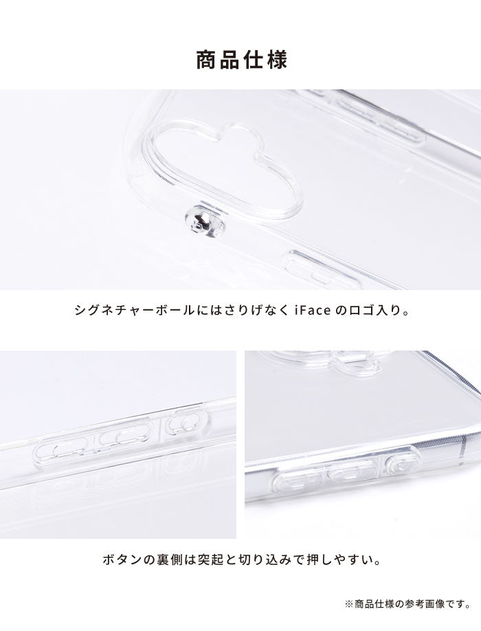 [iPhone 17/17 Pro/Air/17 Pro Max/16/16 Pro/16 Plus/16 Pro Max/16e/15/14/13専用]iFace Look in Clearケース