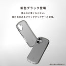 [iPhone 17/17 Pro/Air/17 Pro Max/16/16 Pro/16 Plus/16 Pro Max/16e/15/14/13専用]iFace Look in Clearケース