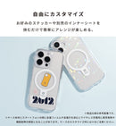 【iPhone 17/17 Pro/17 Pro Max/Air/17e/16/16 Pro/16 Plus/16 Pro Max/16e/15/14/13専用】iFace Look in Clear Hybrid MagSynqケース(クリア)