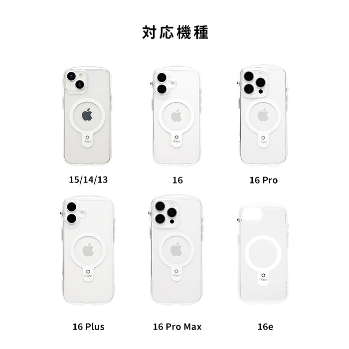 【iPhone 16/16 Pro/16 Plus/16 Pro Max/16e/15/14/13専用】iFace Look in Clear Hybrid MagSynqケース(クリア)