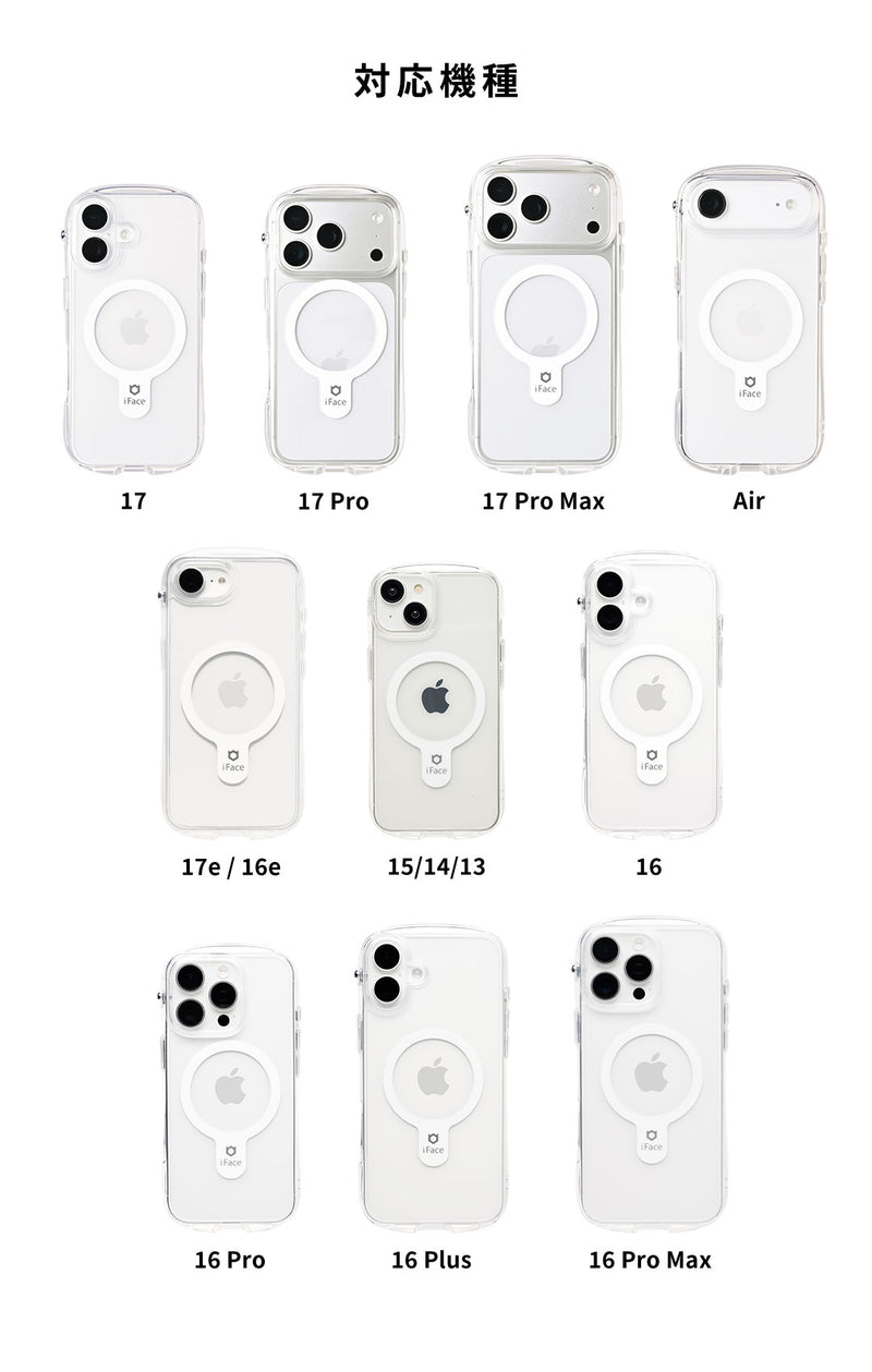 iPhone 17/17 Pro/17 Pro Max/Air/17e/16/16 Pro/16 Plus/16 Pro