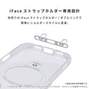 【iPhone 17/17 Pro/Air/17 Pro Max/16/16 Pro/16 Plus/16 Pro Max/16e/15/14/13専用】iFace Look in Clear Hybrid MagSynqケース(クリア)