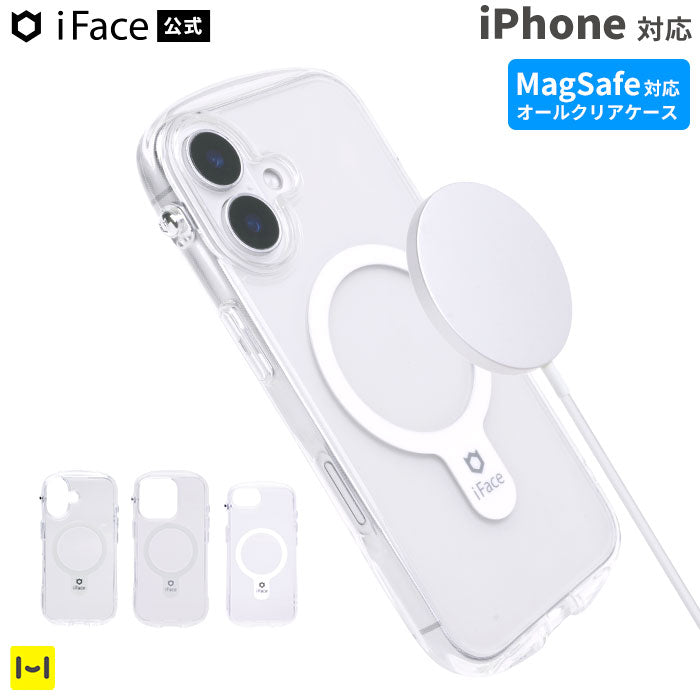 【iPhone 16/16 Pro/16 Plus/16 Pro Max/16e/15/14/13専用】iFace Look in Clear Hybrid MagSynqケース(クリア)