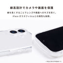 【iPhone 17/17 Pro/Air/17 Pro Max/16/16 Pro/16 Plus/16 Pro Max/16e/15/14/13専用】iFace Look in Clear Hybrid MagSynqケース(クリア)