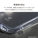 [iPhone 17/17 Pro/16/16 Pro/15/14/13専用]iFace Look in Clear Hybridケース(クリア/フロスト)