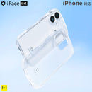 [iPhone 17/17 Pro/16/16 Pro/15/14/13専用]iFace Look in Clear Hybridケース(クリア/フロスト)