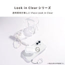 [iPhone 17/17 Pro/16/16 Pro/15/14/13専用]iFace Look in Clear Hybridケース(クリア/フロスト)