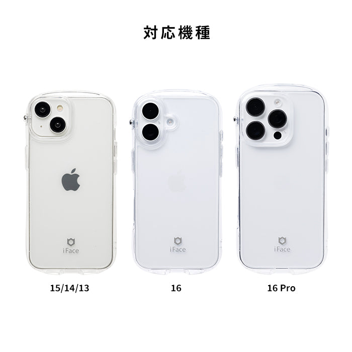 [iPhone 16/16 Pro/15/14/13専用]iFace Look in Clear Hybridケース(クリア/フロスト)
