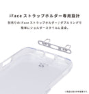 [iPhone 17/17 Pro/16/16 Pro/15/14/13専用]iFace Look in Clear Hybridケース(クリア/フロスト)