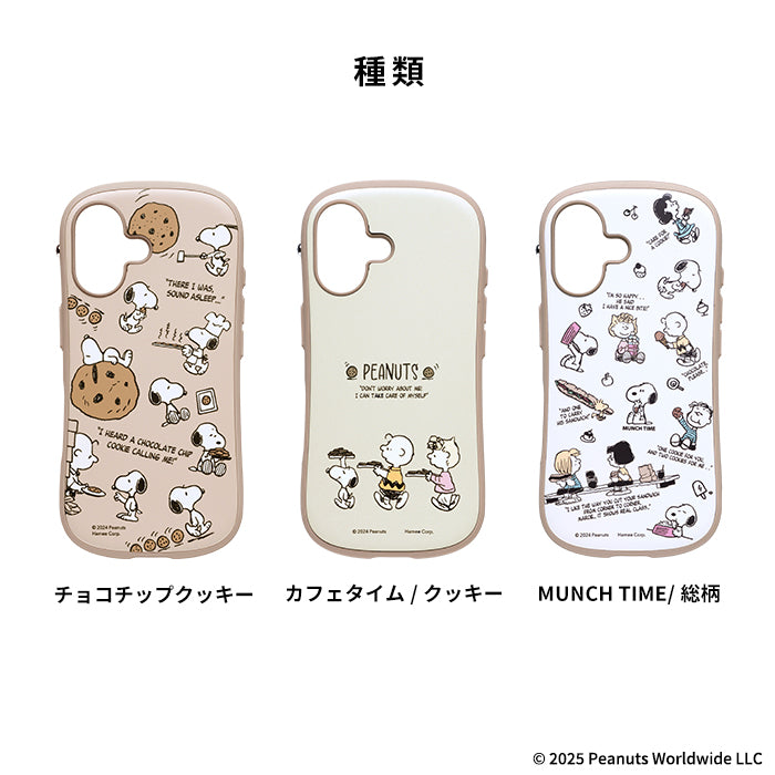 【iPhone 16/16 Pro/16e/15/14/13専用】PEANUTS/ピーナッツ iFace First Class Cafe MagSynqケース