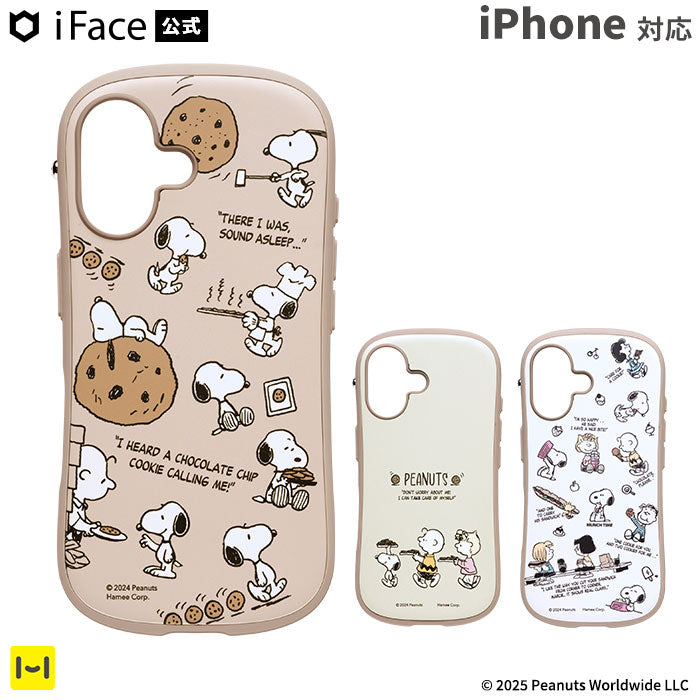 【iPhone 16/16 Pro/16e/15/14/13専用】PEANUTS/ピーナッツ iFace First Class Cafe MagSynqケース