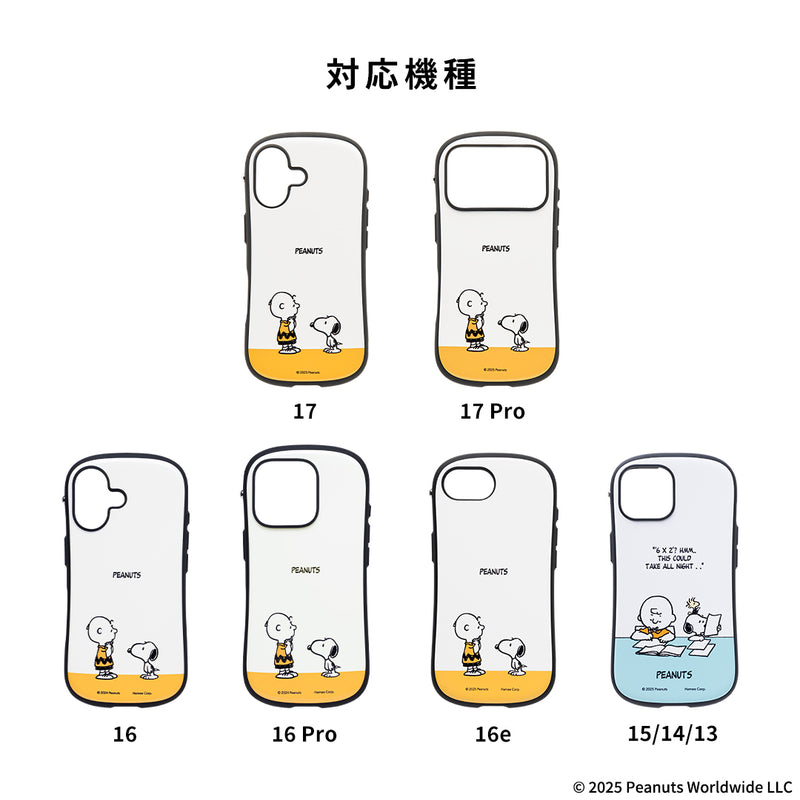 [iPhone 17/17 Pro16/16 Pro/16e/15/14/13専用]PEANUTS/ピーナッツ iFace First Class MagSynqケース