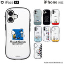 【iPhone 17/17 Pro16/16 Pro/16e/15/14/13専用】PEANUTS/ピーナッツ iFace First Class MagSynqケース