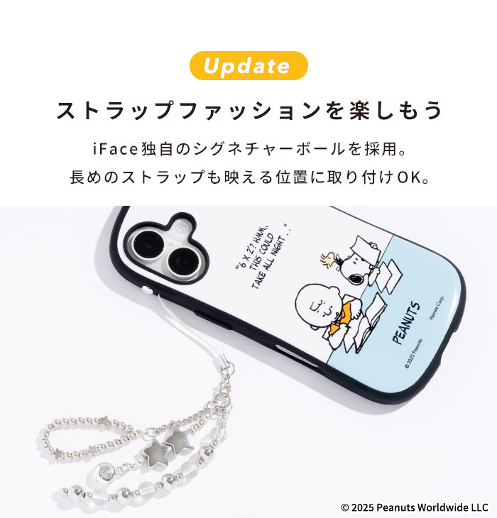 新品⭐︎iFace スヌーピー iphone16e かわいい お片付け iPhone16シリーズ対応！『PEANUTS』デザインのiFaceスマホケース