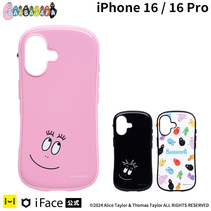 [iPhone 16/16 Pro専用]バーバパパ iFace First Class MagSynqケース