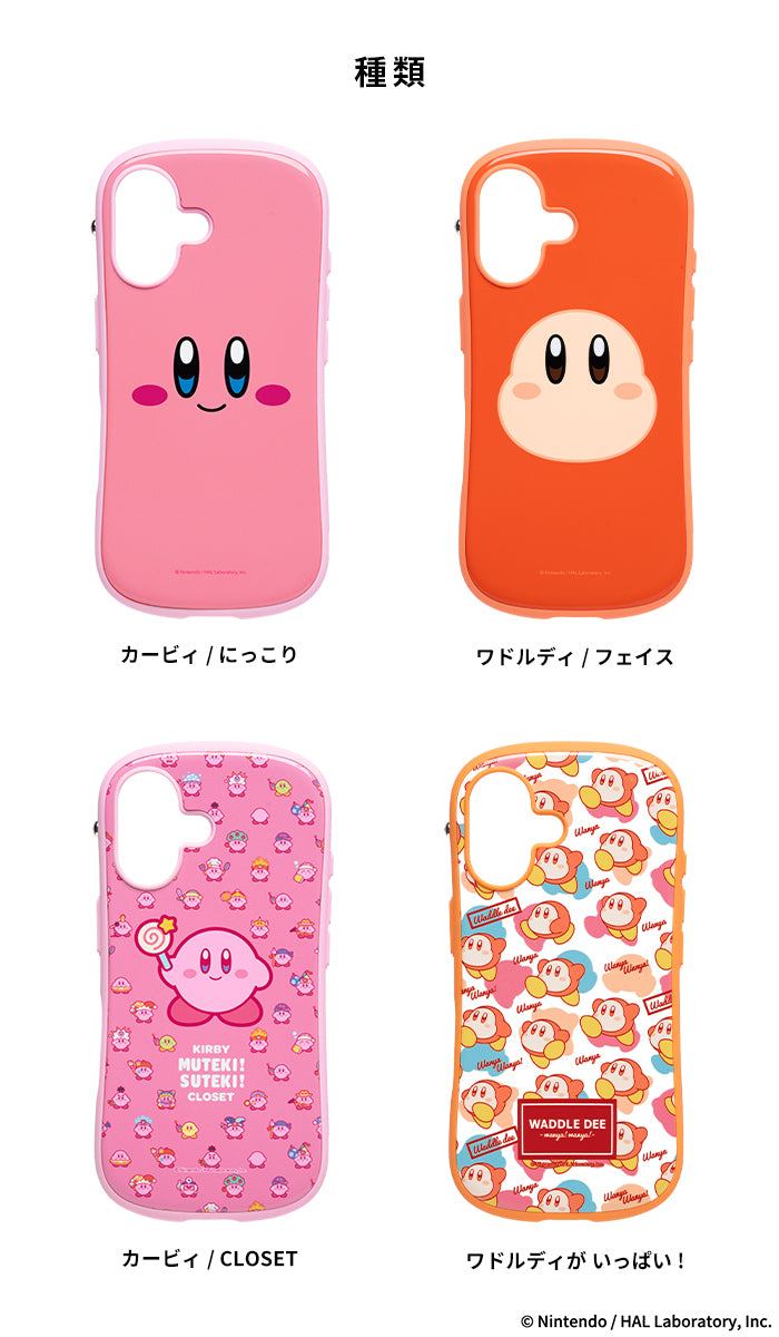 iPhone 16/16 Pro専用]星のカービィ iFace First Class MagSynqケース