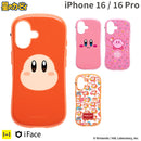 [iPhone 16/16 Pro専用]星のカービィ iFace First Class MagSynqケース