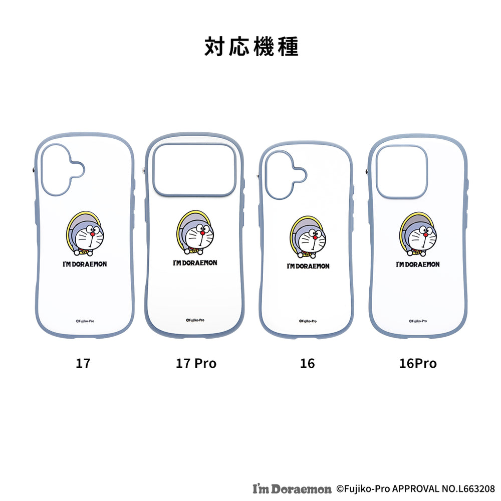 iPhone 17/17 Pro/16/16 Pro専用]アイムドラえもん iFace First Class