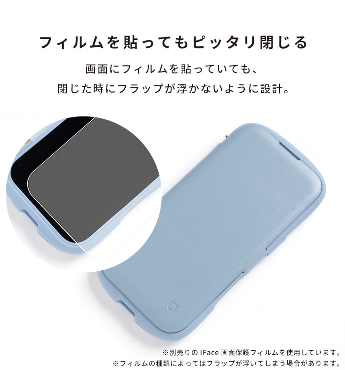 [iPhone 17/17 Pro/16/16 Pro/16e/15/14/13専用]iFace Reflection ダイアリー ポリカーボネート クリアケース