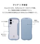 [iPhone 17/17 Pro/16/16 Pro/16e/15/14/13専用]iFace Reflection ダイアリー ポリカーボネート クリアケース
