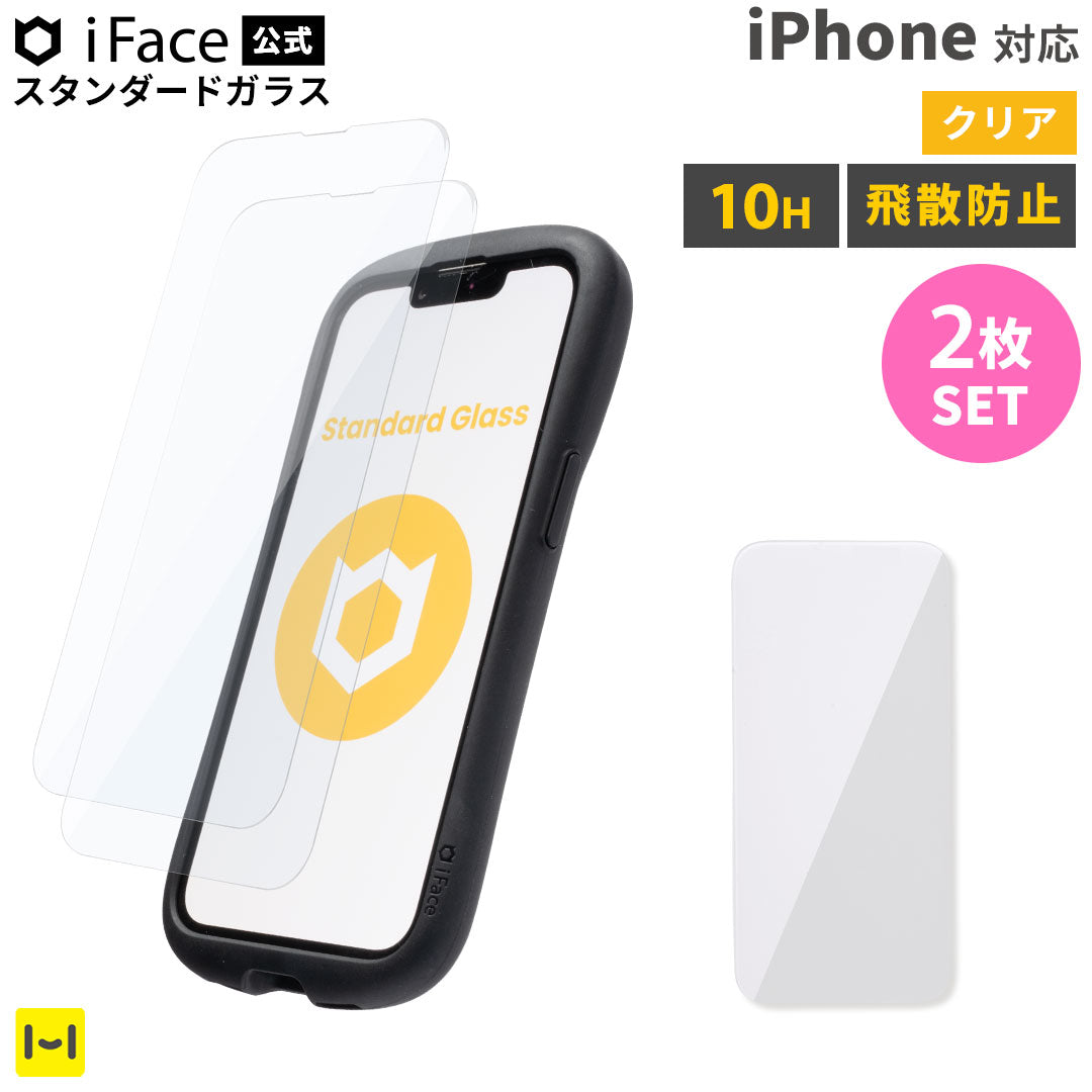 <2枚セット>【iPhone 16/16 Pro/16 Plus/16 Pro Max/16e/15/15 Plus/14/14 Pro/14 Pro Max/13/13 Pro専用】iFace Round Edge Tempered Glass Screen Protector ラウンドエッジ強化ガラス 画面保護シート(クリア)