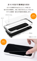 ＜2枚セット＞[iPhone 16/16 Pro/16 Plus/16 Pro Max/16e/15/15 Plus/14/14 Pro/14 Pro Max/13/13 Pro専用]iFace Round Edge Tempered Glass Screen Protector ラウンドエッジ強化ガラス 画面保護シート(クリア)