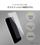 ＜2枚セット＞[iPhone 16/16 Pro/16 Plus/16 Pro Max/16e/15/15 Plus/14/14 Pro/14 Pro Max/13/13 Pro専用]iFace Round Edge Tempered Glass Screen Protector ラウンドエッジ強化ガラス 画面保護シート(クリア)