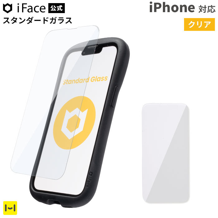 iFace保護フィルム(光沢/クリア)【iPhone 16/16 Pro/16 Plus/16 Pro Max/16e/15/15 Plus/14/14 Pro/14 Pro Max/13/13 Pro専用】iFace Round Edge Tempered Glass Screen Protector ラウンドエッジ強化ガラス 画面保護シート(クリア)