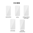<2枚セット>【iPhone 17e/16/16 Pro/16 Plus/16 Pro Max/16e/15/15 Plus/14/14 Pro/14 Pro Max/13/13 Pro専用】iFace Round Edge Tempered Glass Screen Protector ラウンドエッジ強化ガラス 画面保護シート(ドラゴントレイル/クリア)