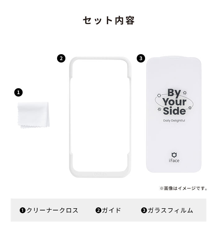 [iPhone 16/16 Pro/16 Plus/16 Pro Max/16e/15/15 Plus/14/14 Pro/14 Pro Max/13/13 Pro専用]iFace Round Edge Tempered Glass Screen Protector ラウンドエッジ強化ガラス 画面保護シート ドラゴントレイル(クリア)