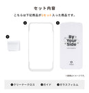 【2枚セット】[iPhone 16e/16/16 Pro/16 Plus/16 Pro Max/15/15 Plus/14/14 Pro/14 Pro Max/13/13 Pro専用]iFace Round Edge Tempered Glass Screen Protector ラウンドエッジ強化ガラス 画面保護シートドラゴントレイル(アンチグレア/ブルーライトカット)