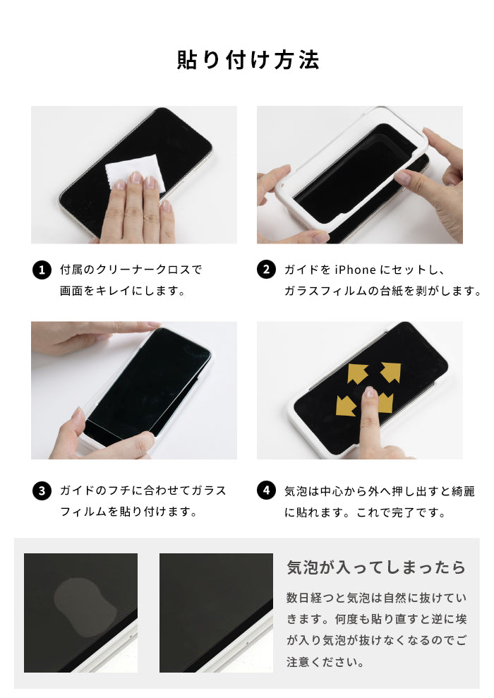 [iPhone 16e/16/16 Pro/16 Plus/16 Pro Max/15/15 Plus/14/14 Pro/14 Pro Max/13/13 Pro専用]iFace Round Edge Tempered Glass Screen Protector ラウンドエッジ強化ガラス 画面保護シート ゴリラガラス(クリア)