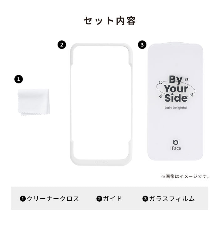[iPhone 16e/16/16 Pro/16 Plus/16 Pro Max/15/15 Plus/14/14 Pro/14 Pro Max/13/13 Pro専用]iFace Round Edge Tempered Glass Screen Protector ラウンドエッジ強化ガラス 画面保護シート ゴリラガラス(クリア)