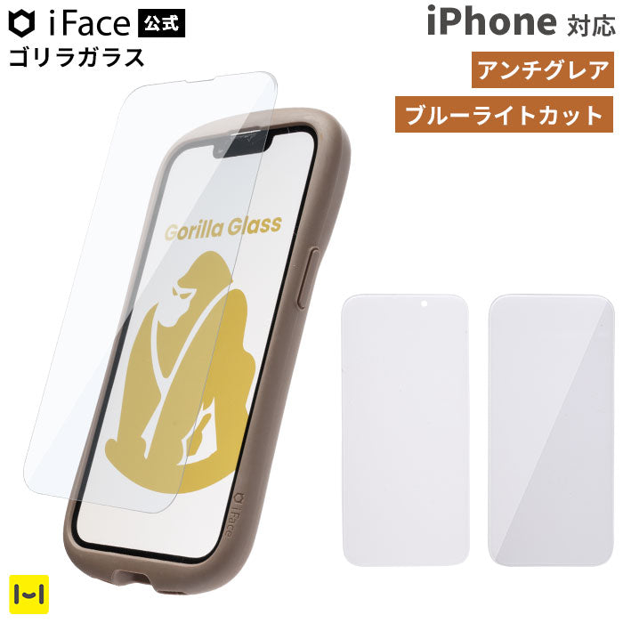 [iPhone 16/16 Pro/16 Plus/16 Pro Max/16e/15/15 Plus/14/14 Pro/14 Pro Max/13/13 Pro専用]iFace Round Edge Tempered Glass Screen Protector ラウンドエッジ強化ガラス 画面保護シート ゴリラガラス(アンチグレア/ブルーライトカット)