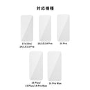 [iPhone 17e/16/16 Pro/16 Plus/16 Pro Max/16e/15/15 Plus/14/14 Pro/14 Pro Max/13/13 Pro専用]iFace Round Edge Tempered Glass Screen Protector ラウンドエッジ強化ガラス 画面保護シート ゴリラガラス(アンチグレア/ブルーライトカット)