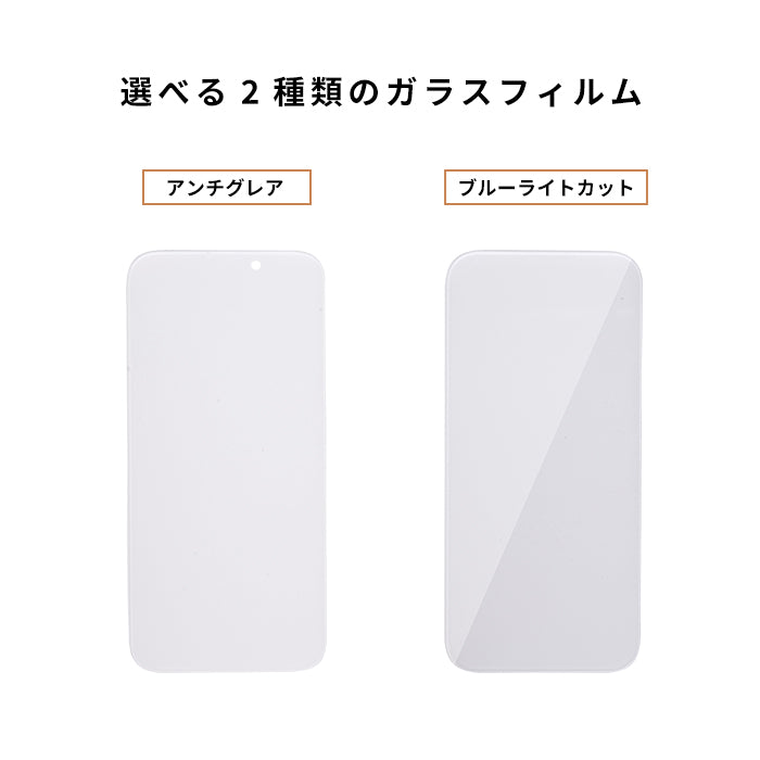 [iPhone 16/16 Pro/16 Plus/16 Pro Max/16e/15/15 Plus/14/14 Pro/14 Pro Max/13/13 Pro専用]iFace Round Edge Tempered Glass Screen Protector ラウンドエッジ強化ガラス 画面保護シート ゴリラガラス(アンチグレア/ブルーライトカット)