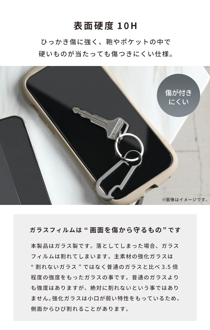 [iPhone 16/16 Pro/16 Plus/16 Pro Max/16e/15/15 Plus/14/14 Pro/14 Pro Max/13/13 Pro専用]iFace Round Edge Tempered Glass Screen Protector ラウンドエッジ強化ガラス 画面保護シート