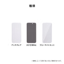 [iPhone 16/16 Pro/16 Plus/16 Pro Max/16e/15/15 Plus/14/14 Pro/14 Pro Max/13/13 Pro専用]iFace Round Edge Tempered Glass Screen Protector ラウンドエッジ強化ガラス 画面保護シート