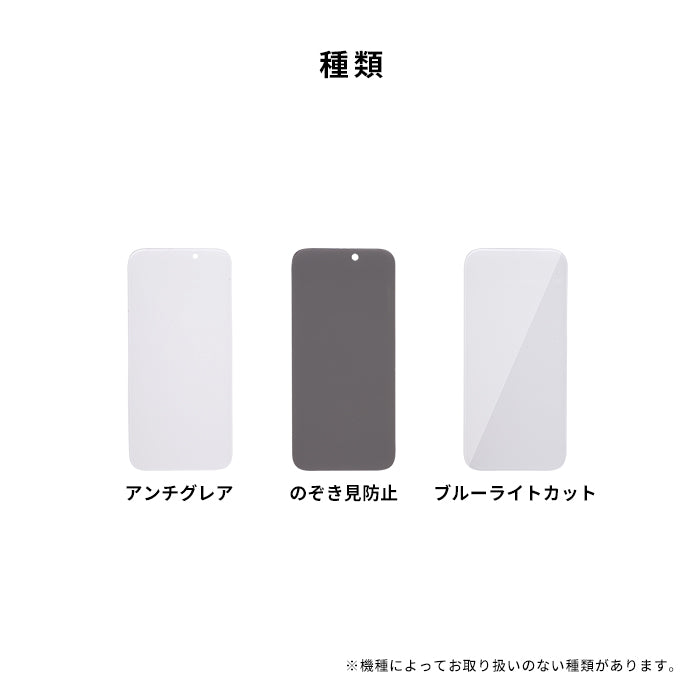 [iPhone 16/16 Pro/16 Plus/16 Pro Max/16e/15/15 Plus/14/14 Pro/14 Pro Max/13/13 Pro専用]iFace Round Edge Tempered Glass Screen Protector ラウンドエッジ強化ガラス 画面保護シート