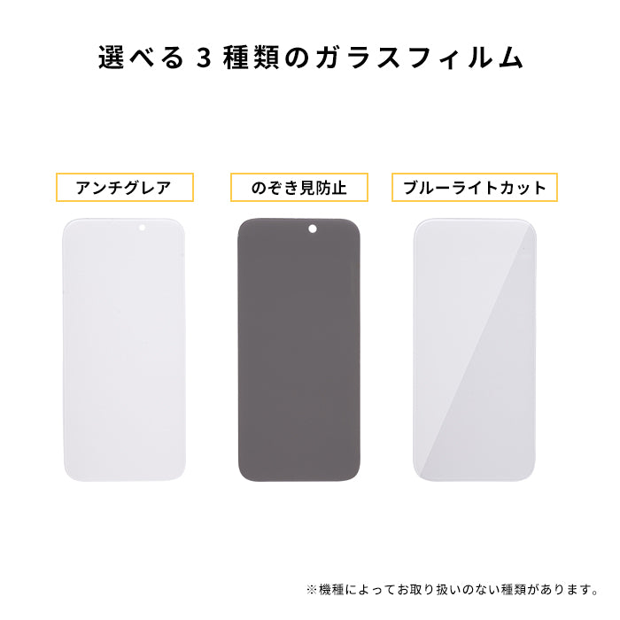 [iPhone 16/16 Pro/16 Plus/16 Pro Max/16e/15/15 Plus/14/14 Pro/14 Pro Max/13/13 Pro専用]iFace Round Edge Tempered Glass Screen Protector ラウンドエッジ強化ガラス 画面保護シート