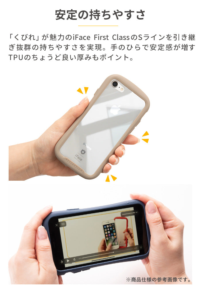 Google Pixel 9/9 Pro専用]iFace Reflection強化ガラスクリアケース