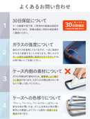 [Google Pixel 9/9 Pro専用]iFace Reflection強化ガラスクリアケース