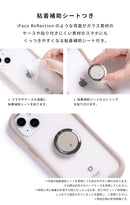 ディズニーキャラクター iFace Finger Ring Holder フラットタイプ(マーブル/ヴィランズ)