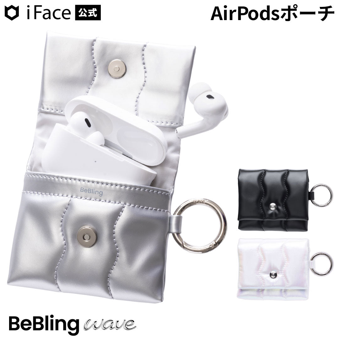 [AirPods専用] iFace BeBling Wave AirPodsポーチ