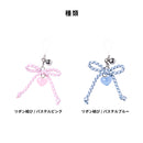 iFace Phoneチャーム