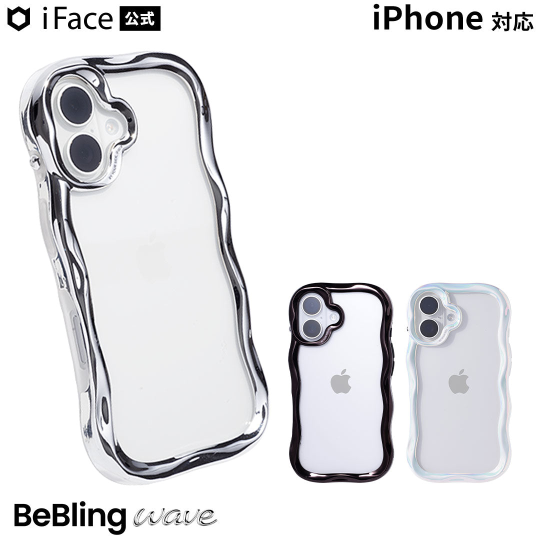 【iPhone 17/16/15/14/13専用】iFace BeBling Waveクリアケース