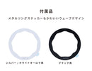 iFace BeBling MagSynq カードウォレット