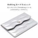 iFace BeBling MagSynq カードウォレット