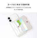 iFace BeBling Wave MagSynq カードウォレット