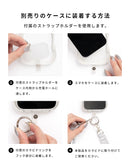 iFace BeBling ショルダーストラップ